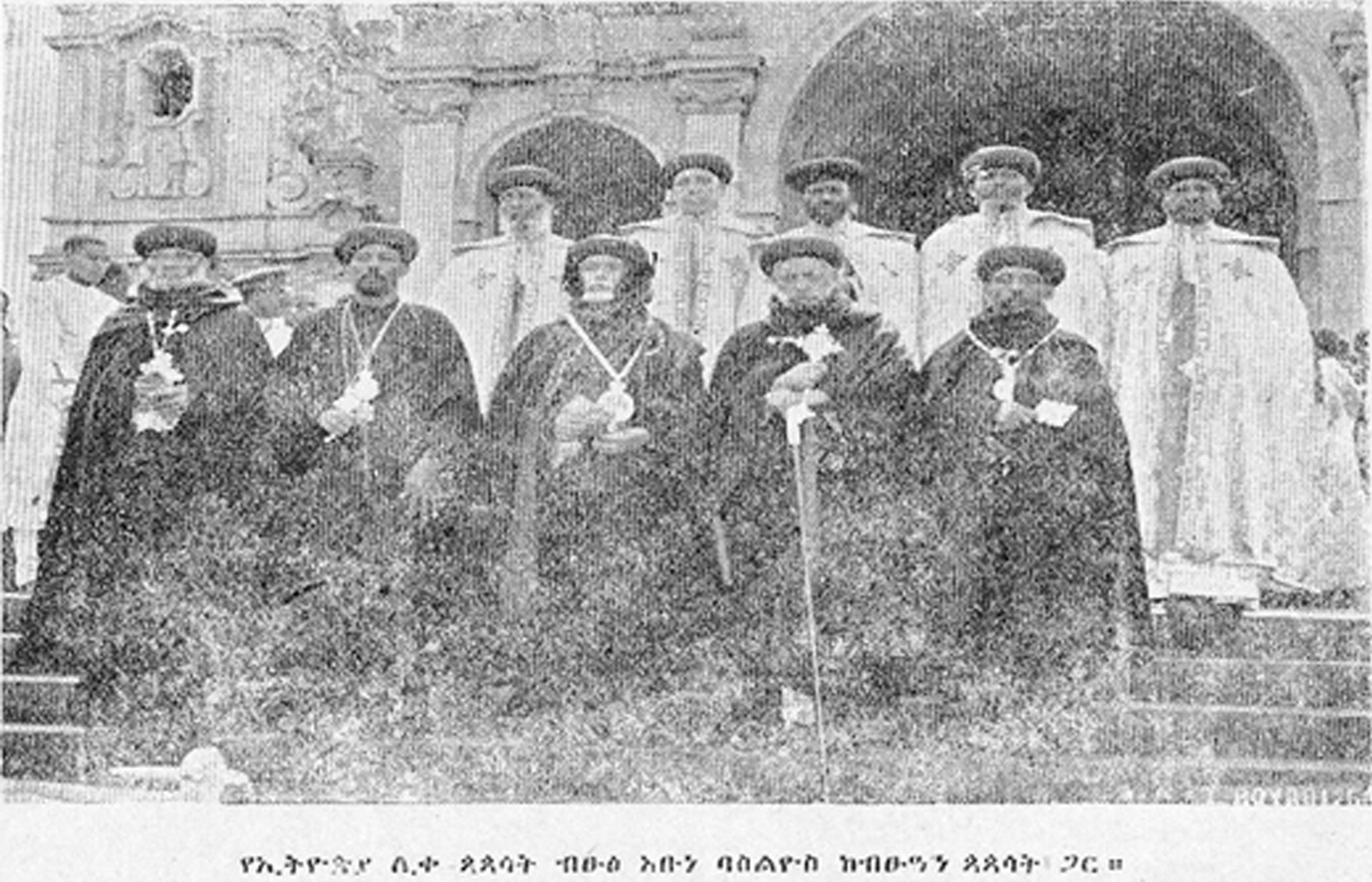 Abune Basilios Image